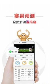 彩米彩票app最新版手机软件app截图