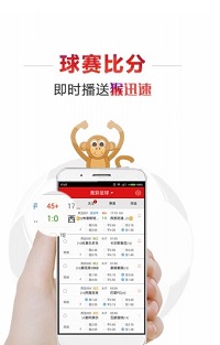 彩米彩票app最新版手机软件app截图