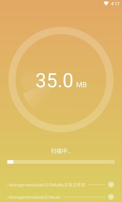 闪寻WiFi手机软件app截图