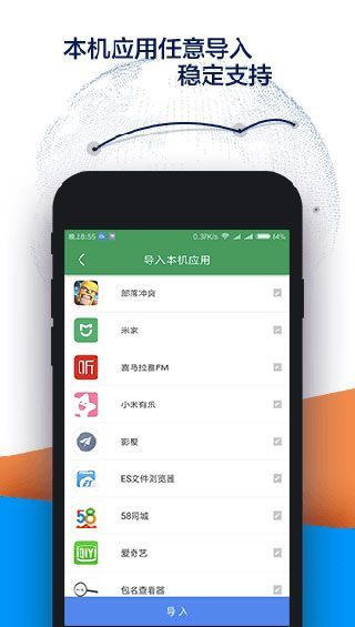 playstore app install手机软件app截图