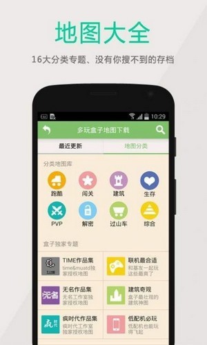 黑侠apk游戏app手机软件app截图