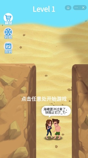 脑洞不够大手游app截图