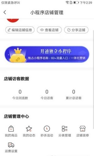 4458货源网手机软件app截图