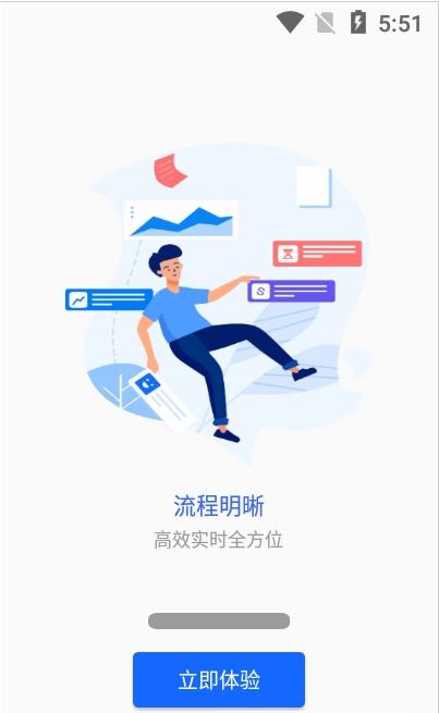 我的商大手机软件app截图