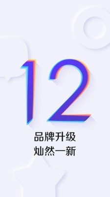 百度贴吧极速版手机软件app截图