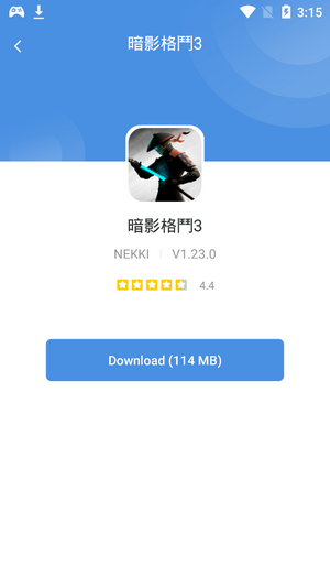 gamestoday中文版手机软件app截图