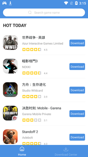 gamestoday中文版手机软件app截图