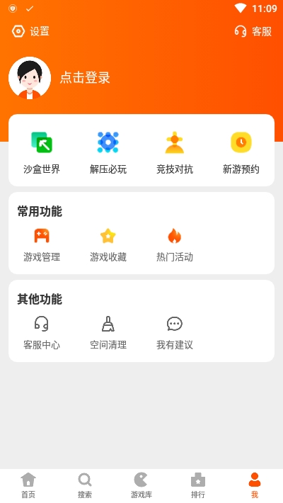 2333乐园手机软件app截图