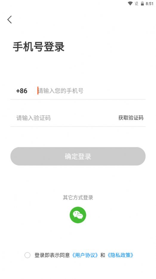 嗨折享手机软件app截图