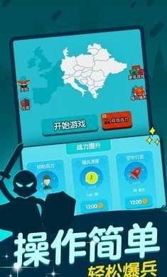 抢地盘大战手机版手游app截图