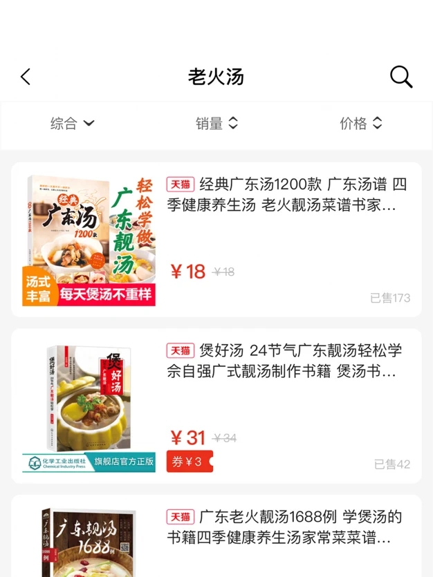 禧花生活手机软件app截图