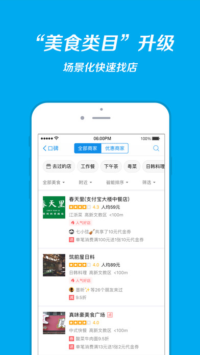 支付宝免费安装2021最新版手机软件app截图