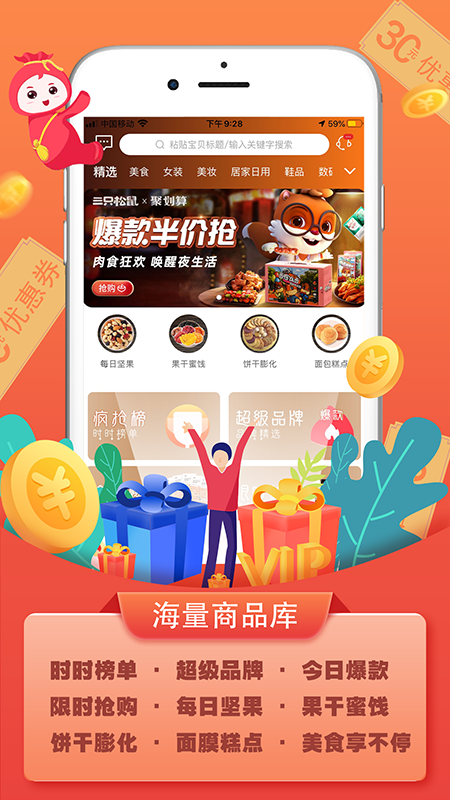 友赞生活app最新手机版 v0.0.5手机软件app截图