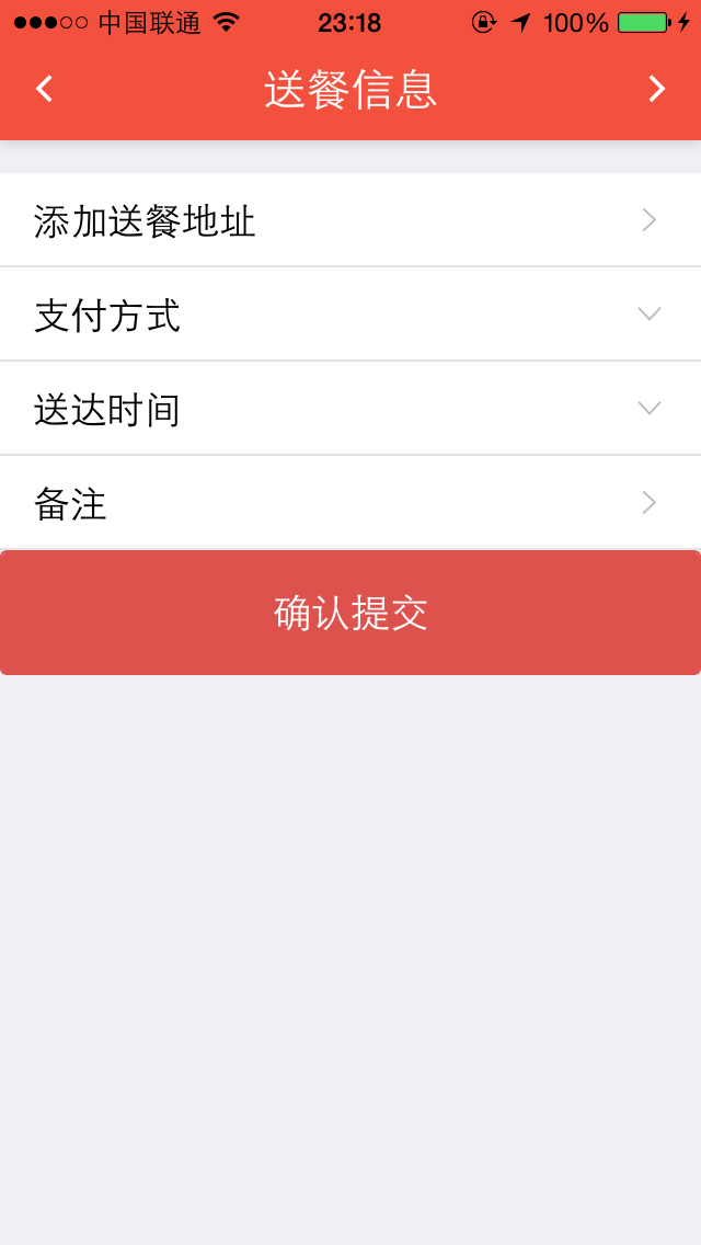 喜呵呵手机软件app截图