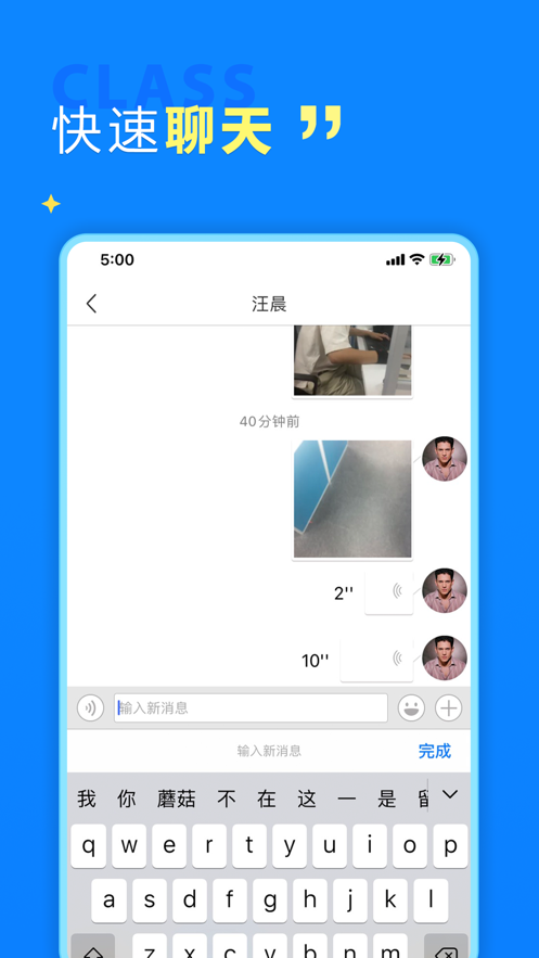 猛犸学堂手机软件app截图