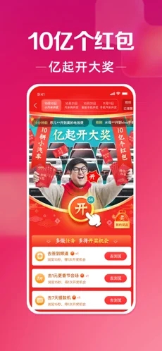 淘宝工厂特价版手机软件app截图