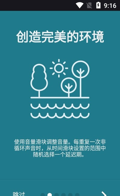 减压大师手机软件app截图