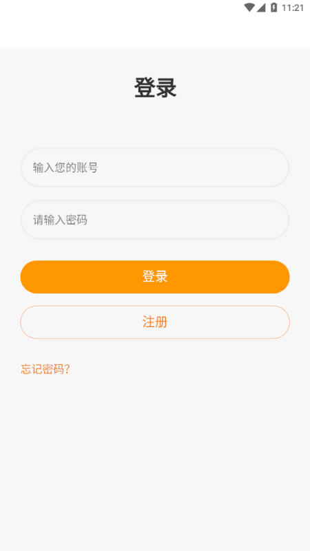 逸约手机软件app截图