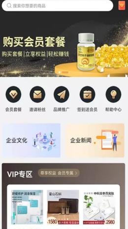 柚选手机软件app截图