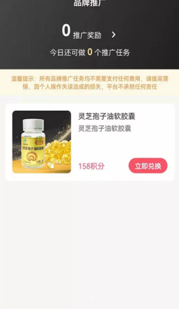 柚选手机软件app截图