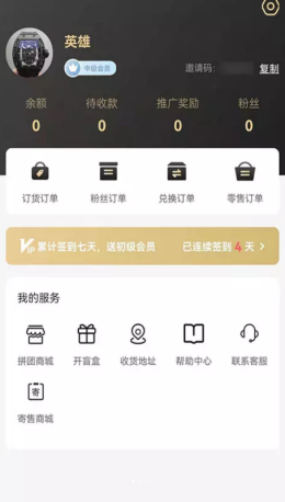 柚选手机软件app截图