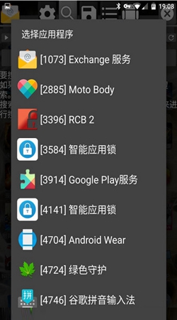 gg游戏修改器免root手机软件app截图