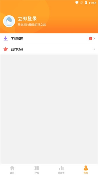 乐乐游戏手机软件app截图