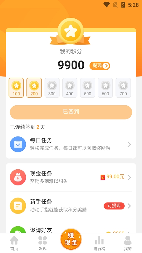 乐乐游戏手机软件app截图