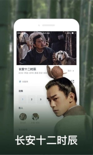 野花社区福利版手机软件app截图