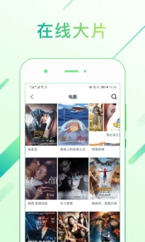 野花社区福利版手机软件app截图