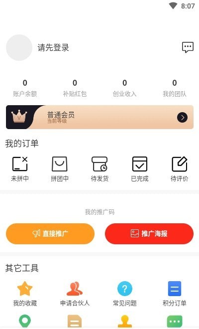 小小福手机软件app截图