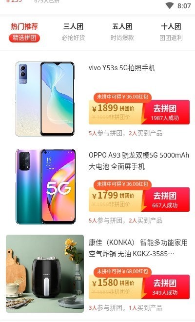 小小福手机软件app截图