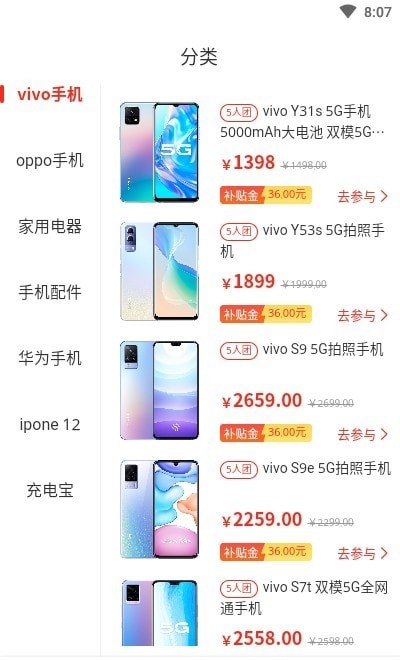 小小福手机软件app截图