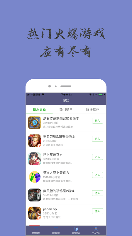 奇趣小乐园手机软件app截图