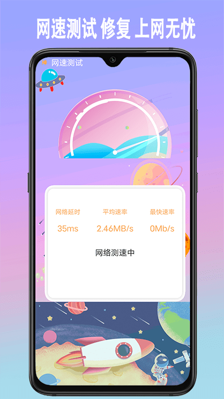 手机垃圾内存清理手机软件app截图