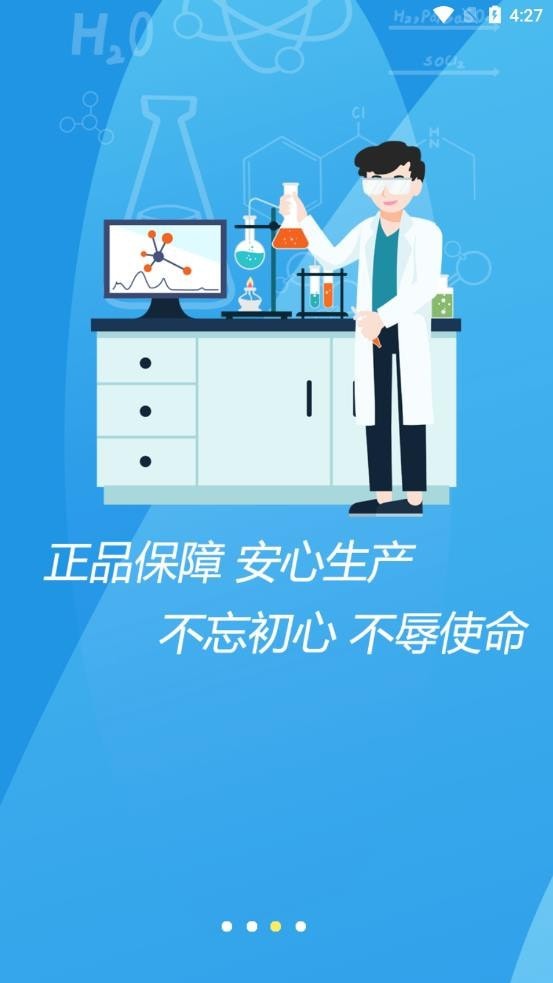 笔途手机软件app截图