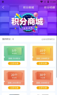 云亦手游安卓版手机软件app截图