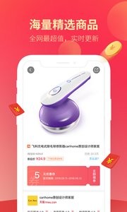 券淘淘手机软件app截图