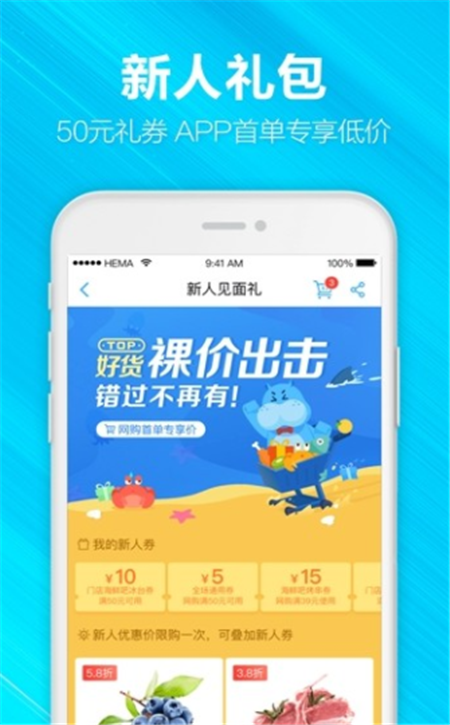 河马邻里手机软件app截图