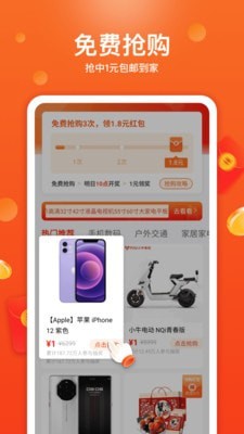 特省喜报手机软件app截图