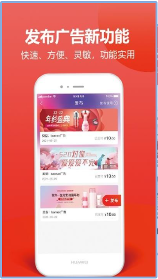 一片红手机软件app截图