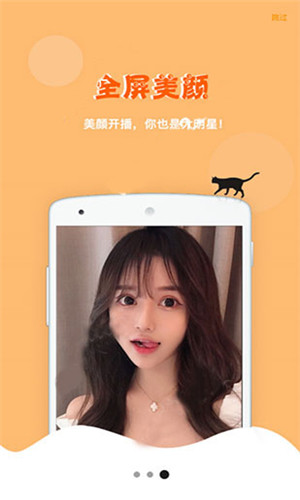 鲍鱼TV官网版手机软件app截图