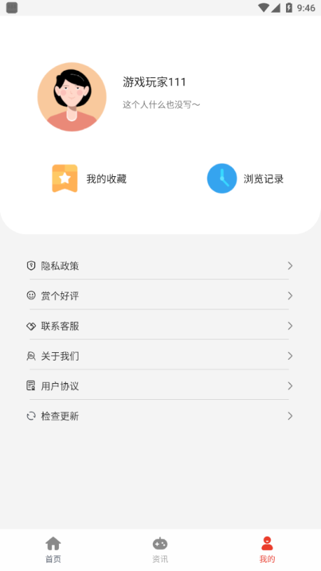 策略手游手机软件app截图