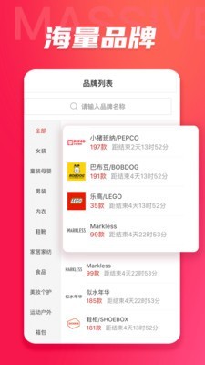 播货联盟手机软件app截图