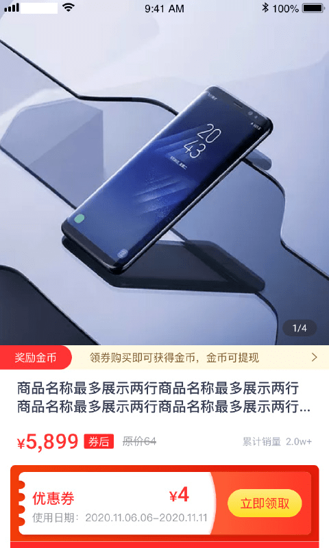 优品淘金手机软件app截图