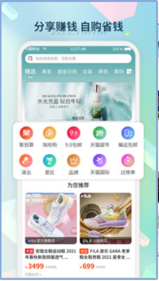 桔子密码手机软件app截图