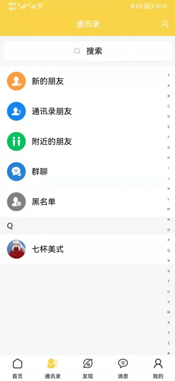 朝一助富宝手机软件app截图