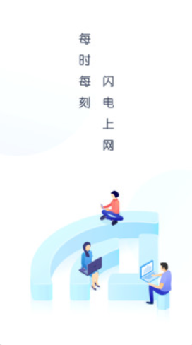 WiFi万能盒子安卓版手机软件app截图