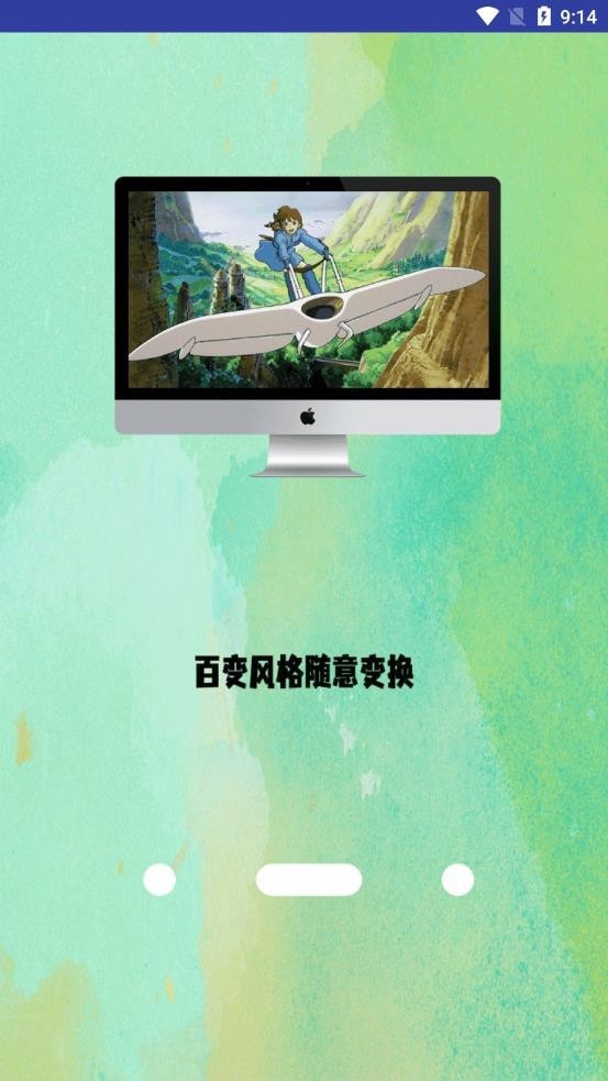 高清氧气壁纸手机软件app截图