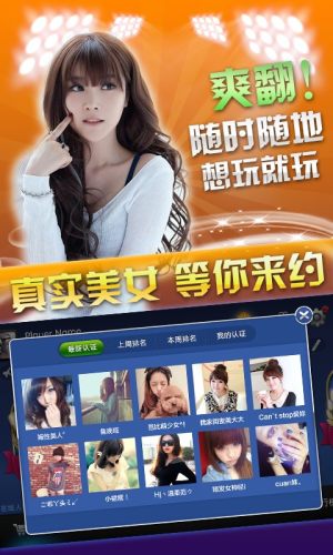 华人捕鱼2d官网版手游app截图